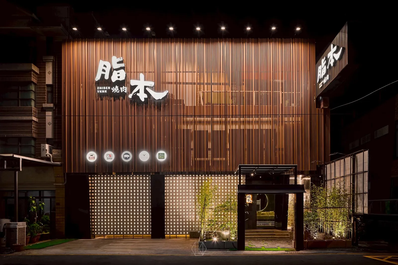 彰化店｜空間或包廂
